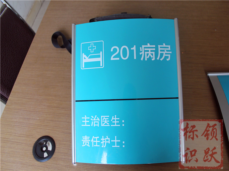 金银川路街道标识制作197.jpg