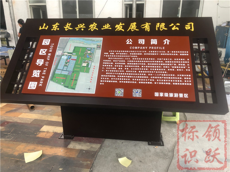 金银川路街道公司企业标识牌制作